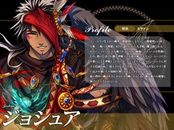 画像ギャラリー No.007のサムネイル画像 / 「聖痕のエルドラド」,イベント「Mystic Moon Rhapsody -銀月夜の喧騒-」開催
