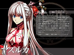 画像ギャラリー No.008のサムネイル画像 / 「聖痕のエルドラド」,イベント「Mystic Moon Rhapsody -銀月夜の喧騒-」開催