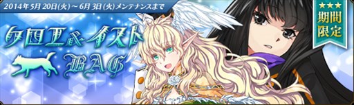 画像ギャラリー No.002のサムネイル画像 / 「聖痕のエルドラド」新システム「遺跡探検」実装。探検して報酬をもらおう