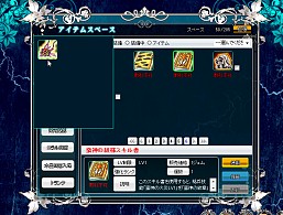 画像ギャラリー No.003のサムネイル画像 / 「聖痕のエルドラド」，プレイヤー側連合軍と敵軍との総力戦イベントを開催