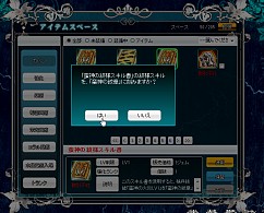 画像ギャラリー No.004のサムネイル画像 / 「聖痕のエルドラド」，プレイヤー側連合軍と敵軍との総力戦イベントを開催