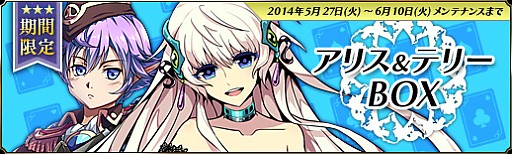 画像ギャラリー No.005のサムネイル画像 / 「聖痕のエルドラド」，プレイヤー側連合軍と敵軍との総力戦イベントを開催