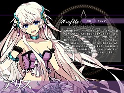 画像ギャラリー No.006のサムネイル画像 / 「聖痕のエルドラド」，プレイヤー側連合軍と敵軍との総力戦イベントを開催
