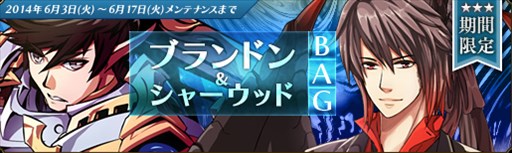 画像ギャラリー No.002のサムネイル画像 / 「聖痕のエルドラド」イベント「Mystic Moon Rhapsody -銀月夜の喧騒-」第4週開催