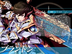 画像ギャラリー No.003のサムネイル画像 / 「聖痕のエルドラド」イベント「Mystic Moon Rhapsody -銀月夜の喧騒-」第4週開催
