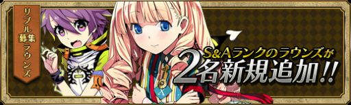 画像ギャラリー No.002のサムネイル画像 / 「聖痕のエルドラド」スペシャルイベント最終週。拠点を制圧する総力戦を開催