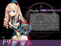 画像ギャラリー No.005のサムネイル画像 / 「聖痕のエルドラド」スペシャルイベント最終週。拠点を制圧する総力戦を開催