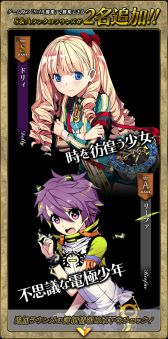画像ギャラリー No.007のサムネイル画像 / 「聖痕のエルドラド」スペシャルイベント最終週。拠点を制圧する総力戦を開催