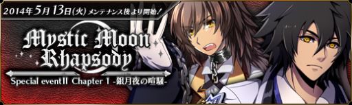画像ギャラリー No.008のサムネイル画像 / 「聖痕のエルドラド」スペシャルイベント最終週。拠点を制圧する総力戦を開催