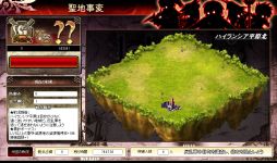 画像ギャラリー No.003のサムネイル画像 / 「聖痕のエルドラド」，イベント「Accident in Sacred place -聖地事変-」開催 