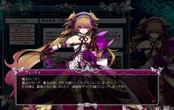 画像ギャラリー No.006のサムネイル画像 / 「聖痕のエルドラド」，イベント「Accident in Sacred place -聖地事変-」開催 