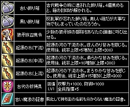 画像ギャラリー No.007のサムネイル画像 / 「聖痕のエルドラド」，イベント「Accident in Sacred place -聖地事変-」開催 