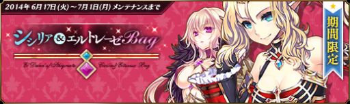 画像ギャラリー No.009のサムネイル画像 / 「聖痕のエルドラド」，イベント「Accident in Sacred place -聖地事変-」開催 