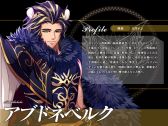 画像ギャラリー No.010のサムネイル画像 / 「聖痕のエルドラド」，イベント「Accident in Sacred place -聖地事変-」開催 
