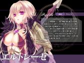 画像ギャラリー No.011のサムネイル画像 / 「聖痕のエルドラド」，イベント「Accident in Sacred place -聖地事変-」開催 