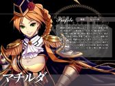 画像ギャラリー No.013のサムネイル画像 / 「聖痕のエルドラド」，イベント「Accident in Sacred place -聖地事変-」開催 