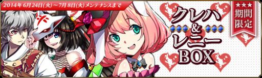 画像ギャラリー No.008のサムネイル画像 / 「聖痕のエルドラド」聖地奪還のドラマを描くスペシャルイベント第2週を開催