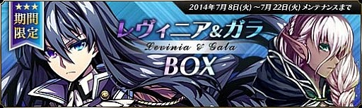 画像ギャラリー No.010のサムネイル画像 / 「聖痕のエルドラド」，聖地をめぐるスペシャルイベントII部の第4週を開始