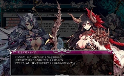 画像ギャラリー No.003のサムネイル画像 / 「聖痕のエルドラド」,夏のエクストライベント「天女騒動記」が本日スタート