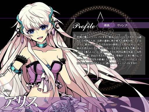 画像ギャラリー No.009のサムネイル画像 / 「聖痕のエルドラド」,夏のエクストライベント「天女騒動記」が本日スタート