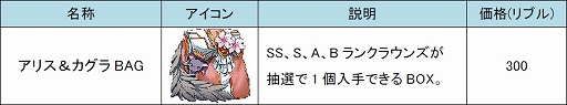 画像ギャラリー No.011のサムネイル画像 / 「聖痕のエルドラド」,夏のエクストライベント「天女騒動記」が本日スタート
