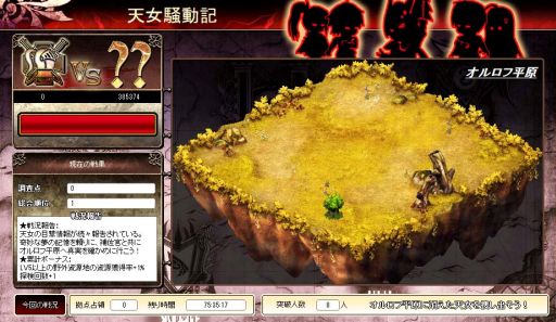 画像ギャラリー No.003のサムネイル画像 / 「聖痕のエルドラド」夏のエクストライベント期間延長&水着姿のキャラも登場