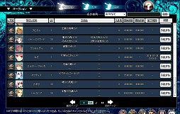 画像ギャラリー No.004のサムネイル画像 / 「聖痕のエルドラド」夏のエクストライベント期間延長&水着姿のキャラも登場