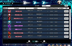 画像ギャラリー No.005のサムネイル画像 / 「聖痕のエルドラド」夏のエクストライベント期間延長&水着姿のキャラも登場