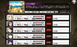 画像ギャラリー No.007のサムネイル画像 / 「聖痕のエルドラド」夏のエクストライベント期間延長&水着姿のキャラも登場