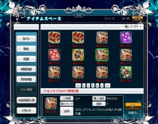 画像ギャラリー No.003のサムネイル画像 / 「聖痕のエルドラド」，新ステージ「夏の祝祭の神殿」を実装＆各種商店に新アイテムを追加。「ジェシカ＆ルビーBOX」も発売