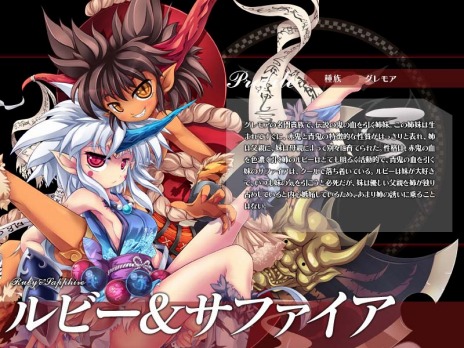 画像ギャラリー No.008のサムネイル画像 / 「聖痕のエルドラド」，新ステージ「夏の祝祭の神殿」を実装＆各種商店に新アイテムを追加。「ジェシカ＆ルビーBOX」も発売