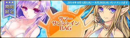 画像ギャラリー No.001のサムネイル画像 / 「聖痕のエルドラド」,スペシャルイベントII部の第3章「王城異変」が本日始動