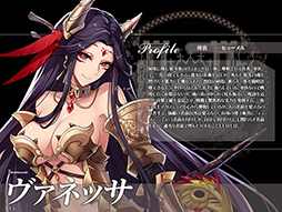 画像ギャラリー No.005のサムネイル画像 / 「聖痕のエルドラド」,スペシャルイベントII部の第3章「王城異変」が本日始動