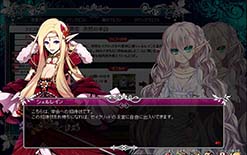 画像ギャラリー No.007のサムネイル画像 / 「聖痕のエルドラド」,スペシャルイベントII部の第3章「王城異変」が本日始動