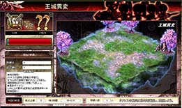画像ギャラリー No.008のサムネイル画像 / 「聖痕のエルドラド」,スペシャルイベントII部の第3章「王城異変」が本日始動