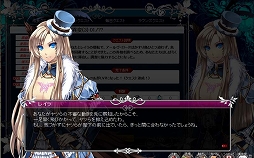画像ギャラリー No.004のサムネイル画像 / 「聖痕のエルドラド」，スペシャルイベントII部の第2週が8月22日まで開催