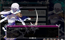 画像ギャラリー No.005のサムネイル画像 / 「聖痕のエルドラド」，スペシャルイベントII部の第2週が8月22日まで開催