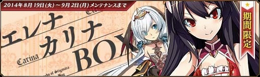 画像ギャラリー No.006のサムネイル画像 / 「聖痕のエルドラド」，スペシャルイベントII部の第2週が8月22日まで開催