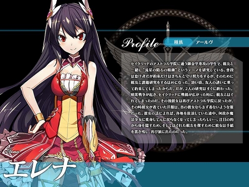 画像ギャラリー No.007のサムネイル画像 / 「聖痕のエルドラド」，スペシャルイベントII部の第2週が8月22日まで開催