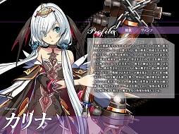 画像ギャラリー No.008のサムネイル画像 / 「聖痕のエルドラド」，スペシャルイベントII部の第2週が8月22日まで開催