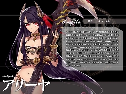 画像ギャラリー No.009のサムネイル画像 / 「聖痕のエルドラド」，スペシャルイベントII部の第2週が8月22日まで開催
