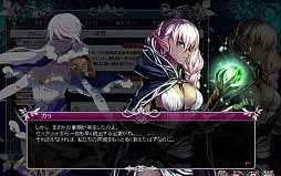画像ギャラリー No.003のサムネイル画像 / 「聖痕のエルドラド」,スペシャルイベントII部「王城異変」の第3週がスタート