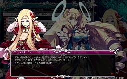 画像ギャラリー No.004のサムネイル画像 / 「聖痕のエルドラド」,スペシャルイベントII部「王城異変」の第3週がスタート