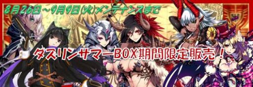 画像ギャラリー No.006のサムネイル画像 / 「聖痕のエルドラド」,スペシャルイベントII部「王城異変」の第3週がスタート