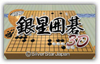 画像ギャラリー No.005のサムネイル画像 / シルバースタージャパン，「タッチバトル戦車3D-2」など3DS向け11作品の期間限定セールを11月20日から開催