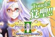 画像ギャラリー No.003のサムネイル画像 / Android版「エスプガルーダII」「怒首領蜂大復活」が世界134か国で配信