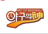 画像ギャラリー No.002のサムネイル画像 / 韓国Neowiz Games,自社発表会の「NOW 2011」にてUnreal Engine 3で自社開発するMMORPGなど新作ゲーム5作品を発表