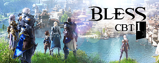 画像ギャラリー No.002のサムネイル画像 / 4Gamer読者枠は500名分。ゲームオン,新作MMORPG「BLESS」のクローズドβテスター募集を本日スタート