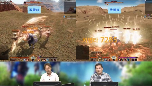 画像ギャラリー No.020のサムネイル画像 / 「BLESS」のサービス開始は2017年内？ CBT1の結果を踏まえて今後の方針が明らかになった「『BLESS』公式生放送 特別版」をレポート