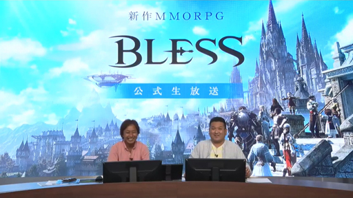 画像ギャラリー No.009のサムネイル画像 / MMORPG「BLESS」のCBT2のテスター募集が本日スタート。4Gamer読者枠として2000名分を用意